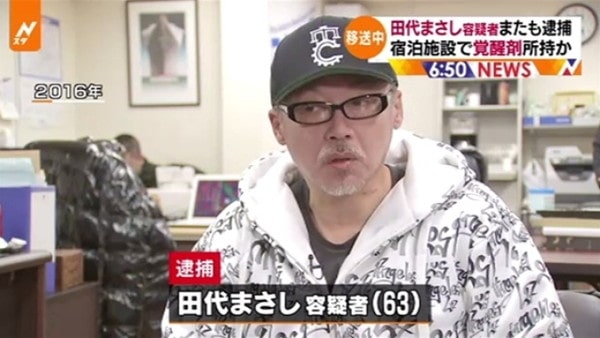 news3823500_38-min