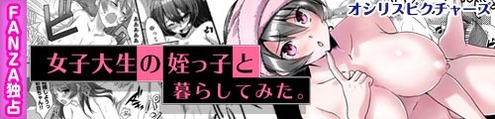 doujin_210205173336mei