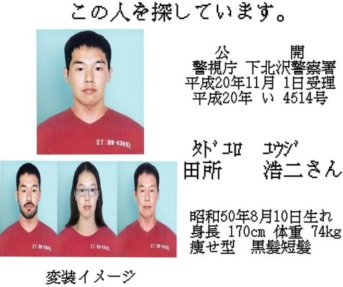 悲報 野獣先輩 落とし物になる Nanじぇい 悲報 野獣先輩 落とし物になる Nanじぇい