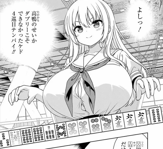 tPN64rO-min