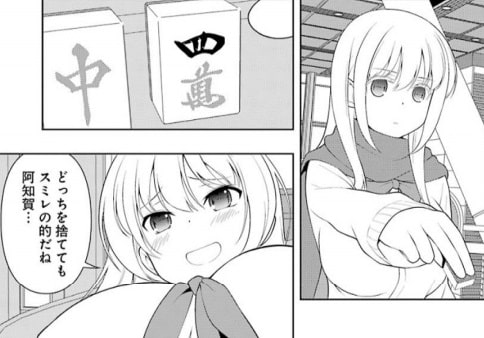 saki (8)-min