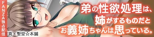 doujin_201127105336otoutono
