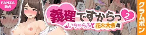 doujin_220916181202hanabi