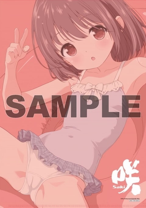 o-min