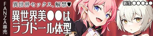 doujin_210415120256isekai