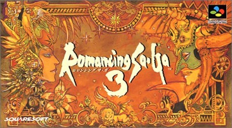 ロマサガ3