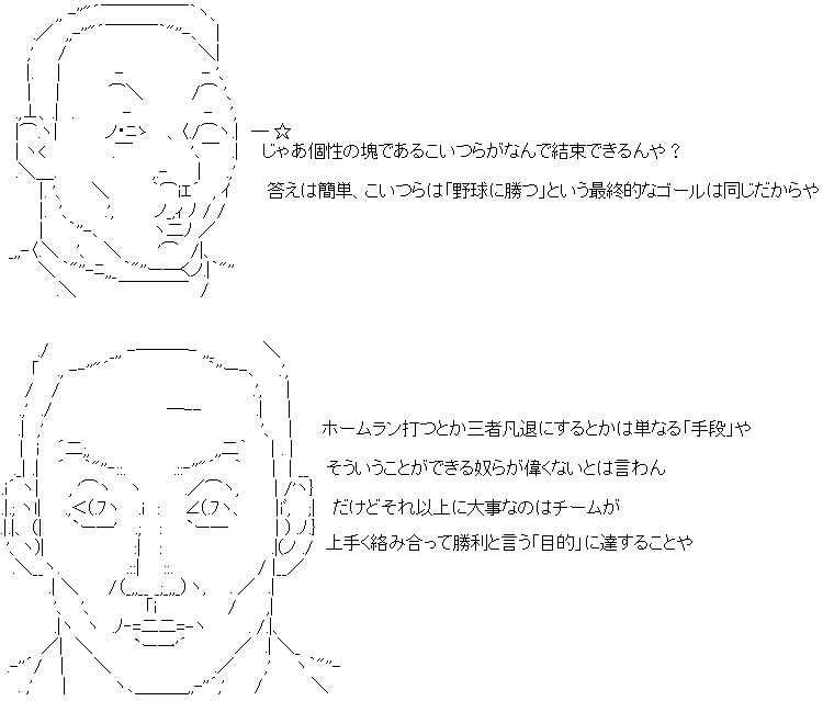 star5