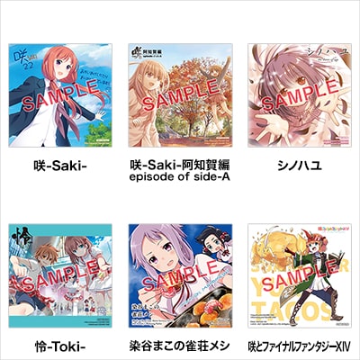 saki_01-min