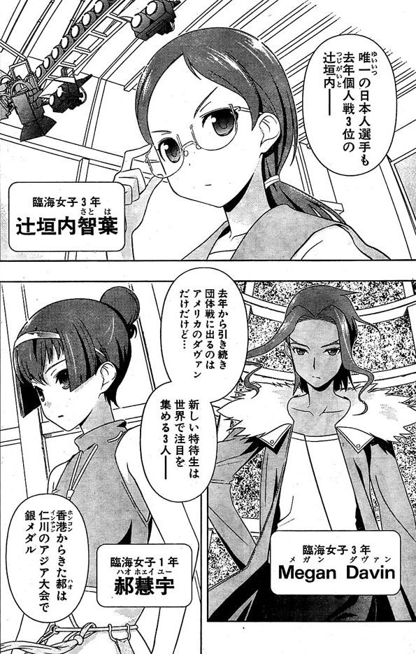 fe2f1641