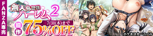 doujin_250618165120mujintou_500_120