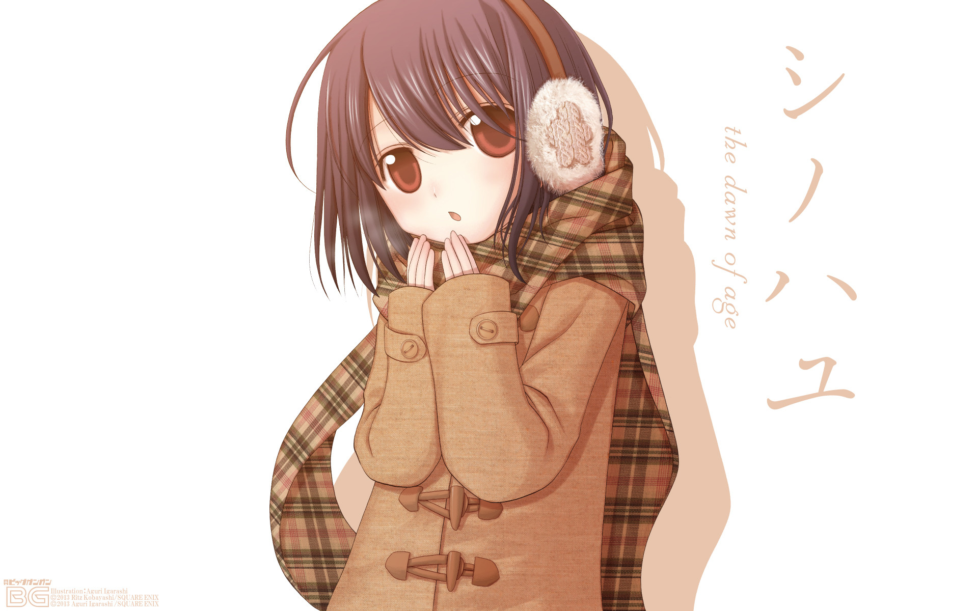1月31日は白築慕さんの誕生日です Nanじぇい