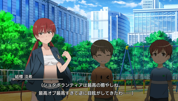 結標淡希さんのショタボランティア Nanじぇい 結標淡希さんのショタボランティア Nanじぇい
