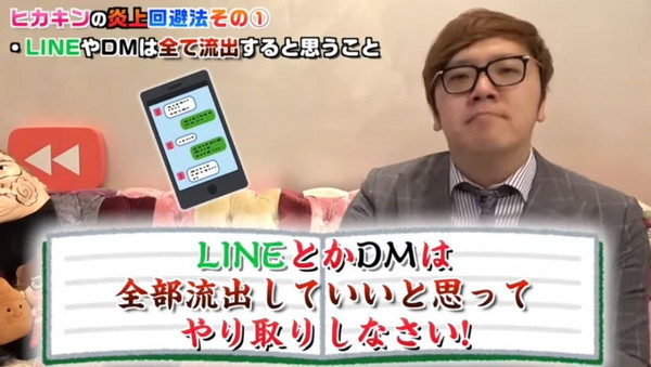 【速報】 ヒカキンの種付けプレス動画が流出