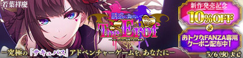 doujin_250313163700succuseka_500_120
