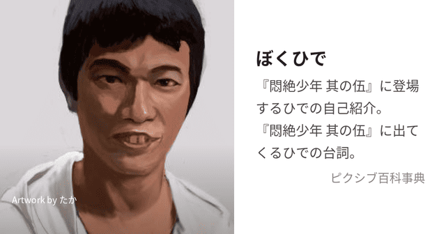 23acb1fe-removebg-preview