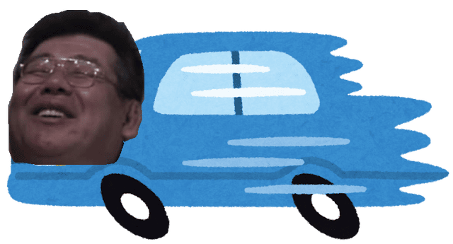 isogu_car