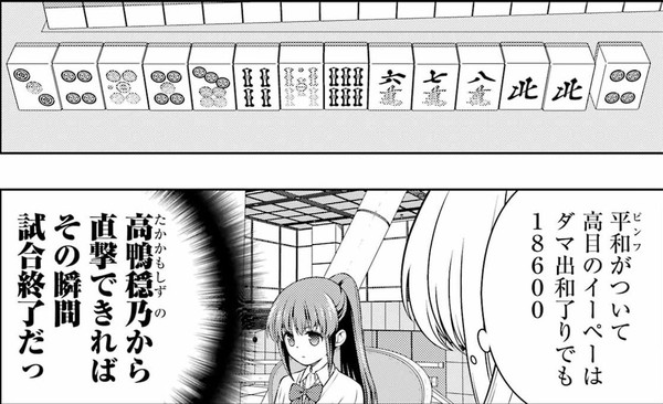 013