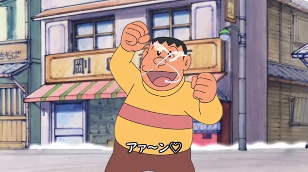 おれはジャインさまだ Nanじぇい おれはジャインさまだ Nanじぇい