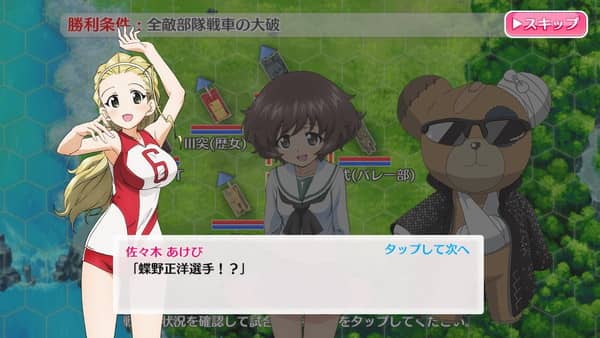 あけびちゃん 蝶野正洋の大ファンだった Nanじぇい あけびちゃん 蝶野正洋の大ファンだった Nanじぇい