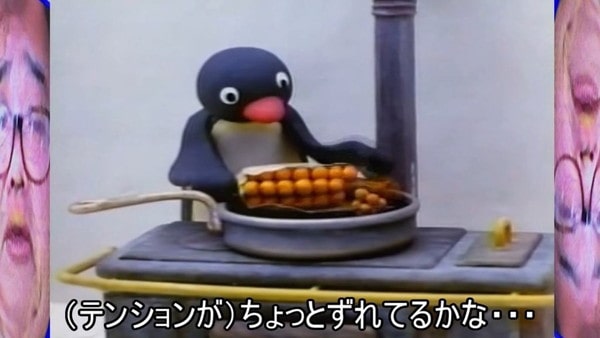 ちょっとズレてるかな