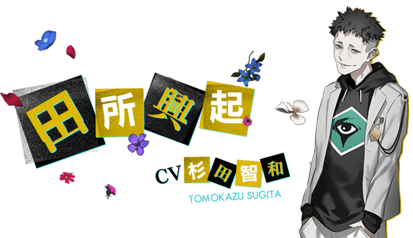 name_8c8a5050a8bcb71ad481e2d9259ab675-min