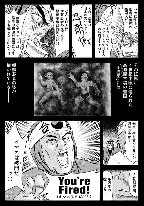 最新韓国 壁画 万能 最高の壁紙hd