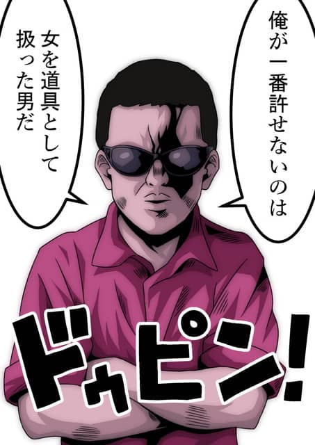 3月4日はsyamuさんの誕生日です Nanじぇい