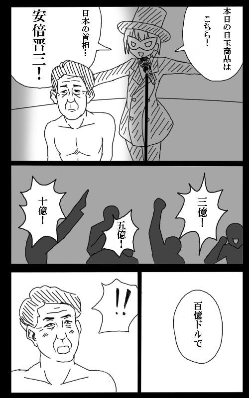 67255179_p0_master1200-min