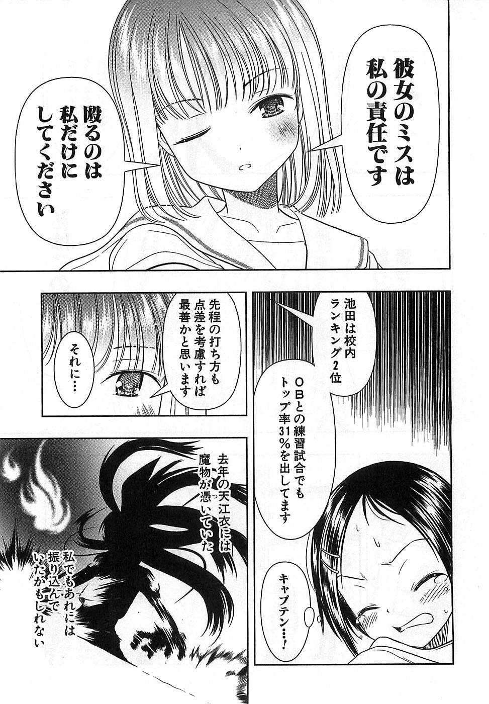 福路美穂子 見せてあげましょう 私達が最強だと Nanじぇい 福路美穂子 見せてあげましょう 私達が最強だと Nanじぇい