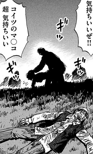 こいつのマンコ超気持ちいいっ