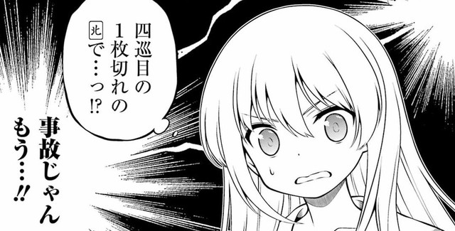 013-01