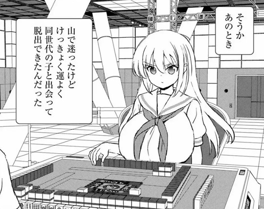 Gi2IR8S-min