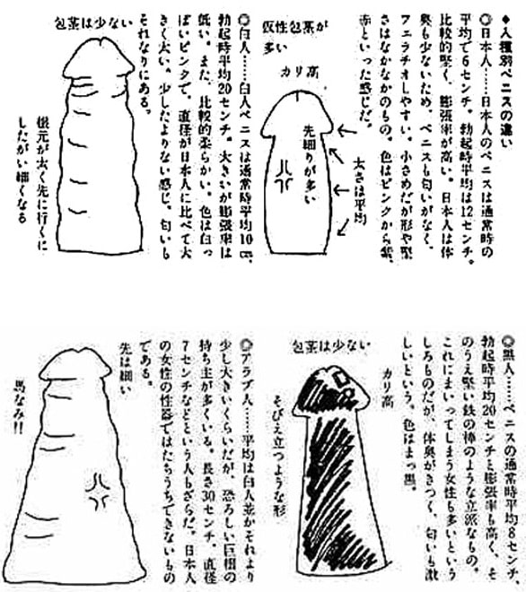 20070322-5a-min
