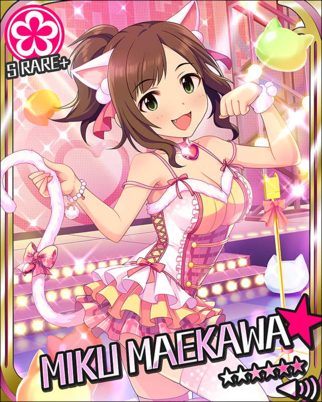 前川みくとかいう隠れセクシー巨乳 Nanじぇい 前川みくとかいう隠れセクシー巨乳 Nanじぇい