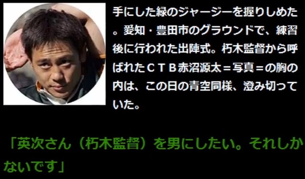 男にしたい