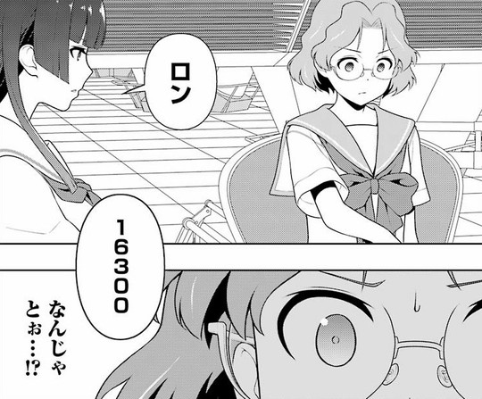 saki (2)-min
