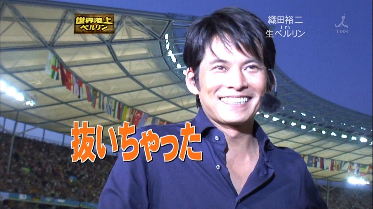 悲報 織田裕二 僕はゲイですよ Nanじぇい