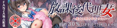 doujin_200623125446houkago