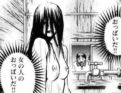おっぱい