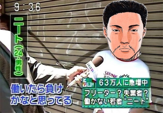 働いたら負けかなと思っている