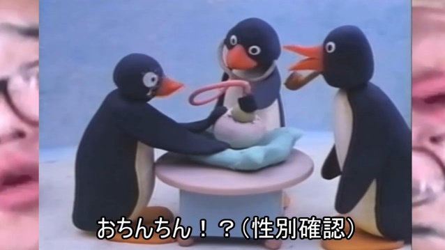 ケツデカピングーの全字幕をまとめました 最終話分更新 Nanじぇい