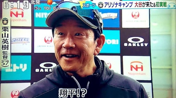 翔平-min