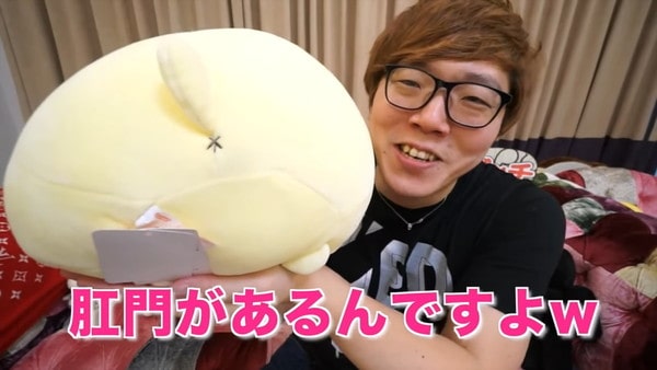 肛門があるんですよ