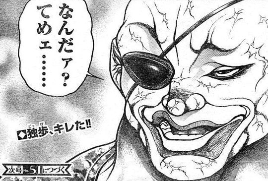 なんだァてめェ