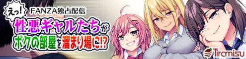 doujin_210526105711syouwaru