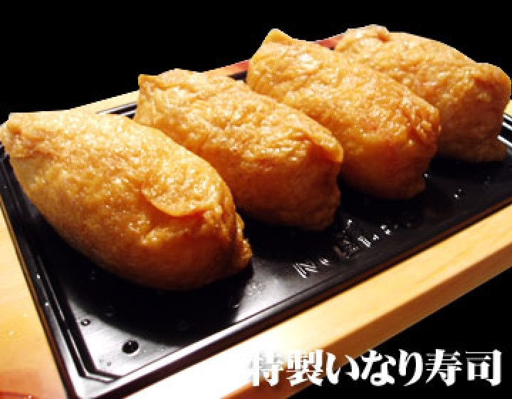 いなりが入ってないやん Nanじぇい いなりが入ってないやん Nanじぇい