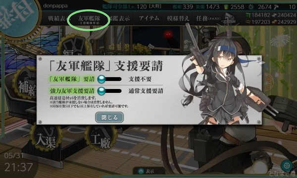 yugun-min