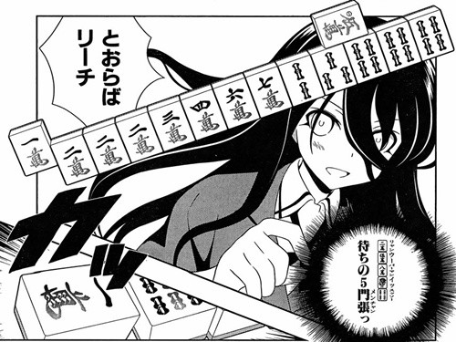 B 咲 Saki Nanじぇい 姉帯豊音ちゃんとかいう天使 B 咲 Saki Nanじぇい 姉帯豊音ちゃんとかいう天使