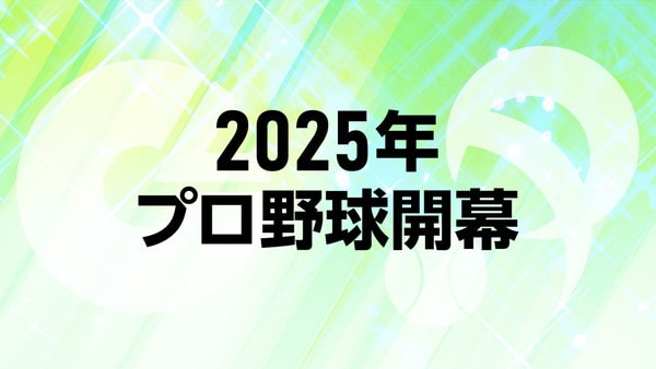 countdown_20250328-min