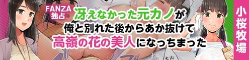 doujin_230310171939sae_500_120